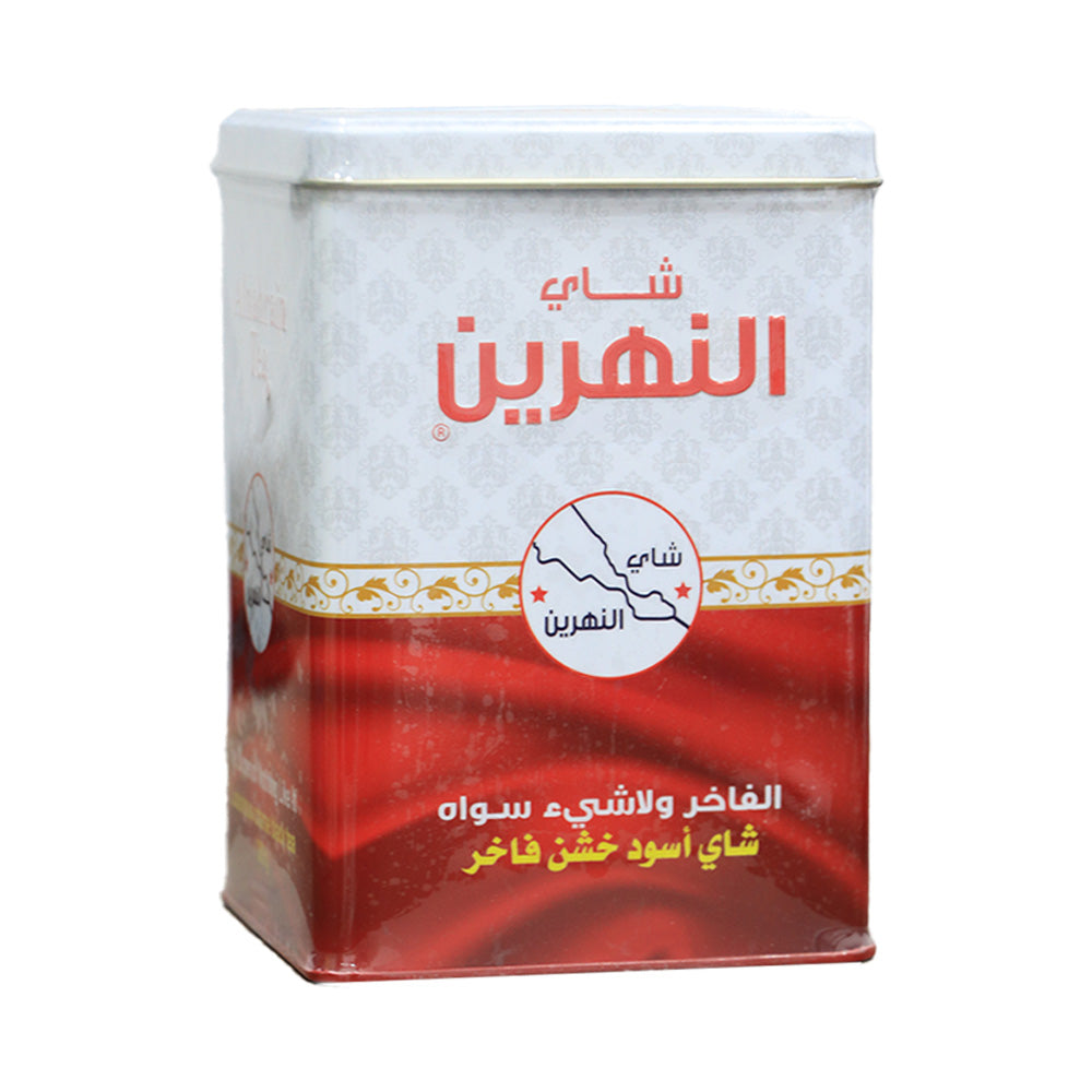 Alnahrain Tea