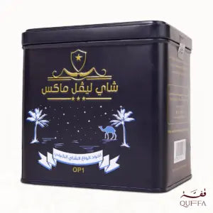 Level Max Tea