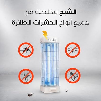 AL SHABAH INSECT KILLER