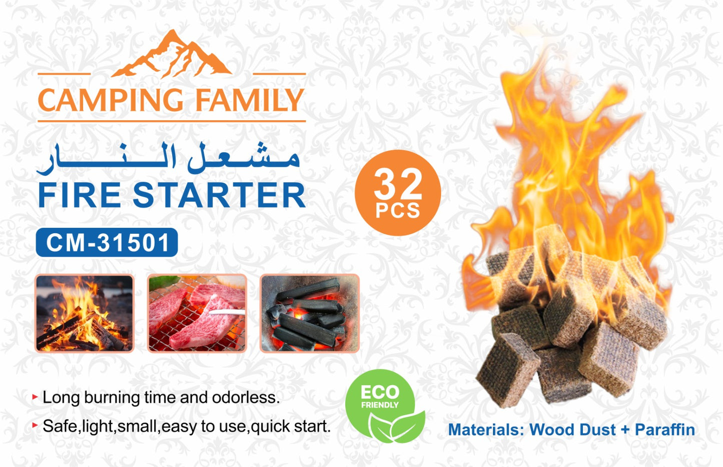 خلاطات لشعال النار 32 قطعة