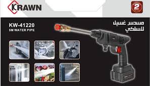 كراون KW-41220، انبوب ماء 5 متر