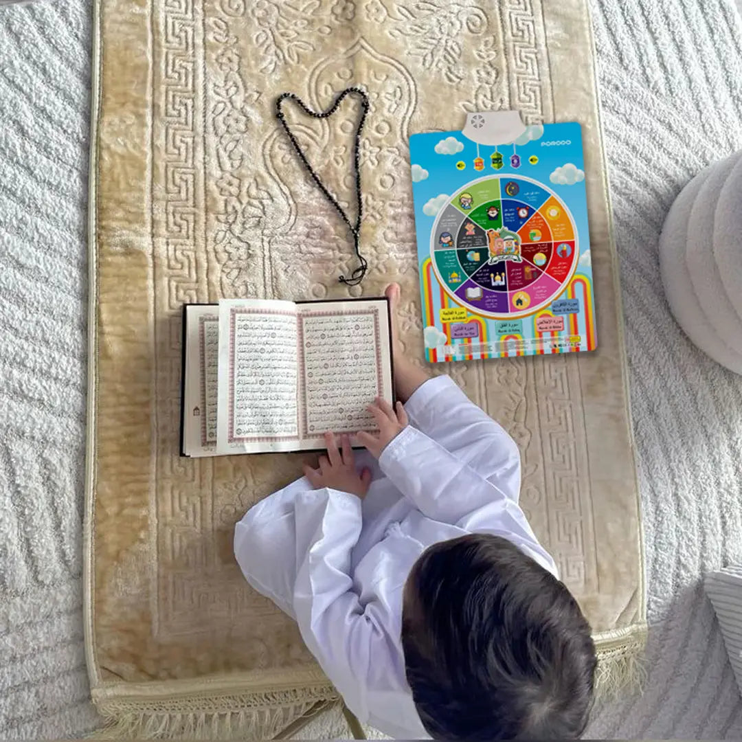 Porodo Kids Daily Dua & Surah - Blue