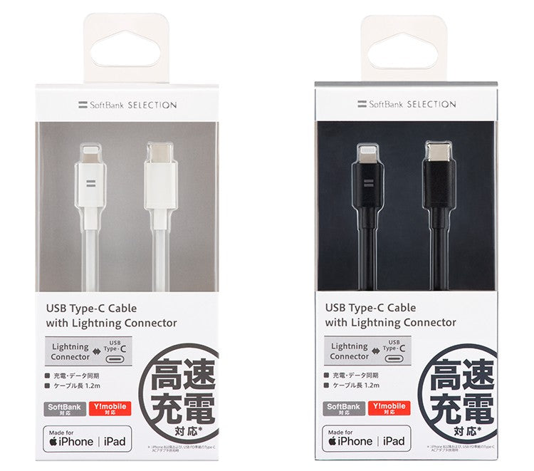 SoftBank SELECTION USB Type-C Cable with Lightning Connector