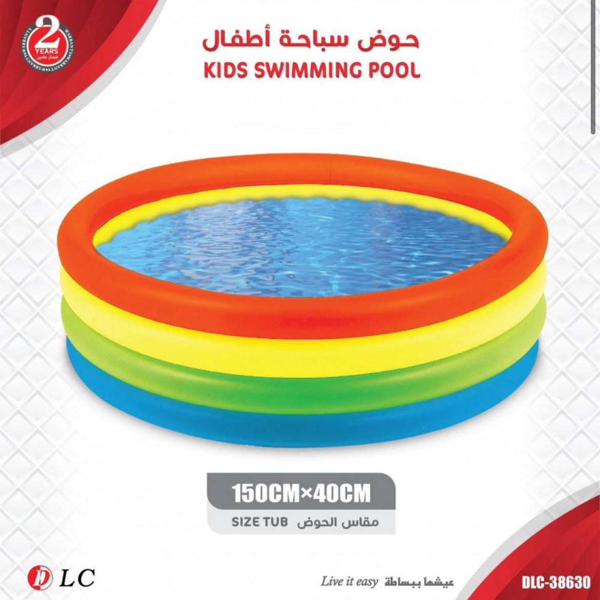 DLC 4 RING POOL