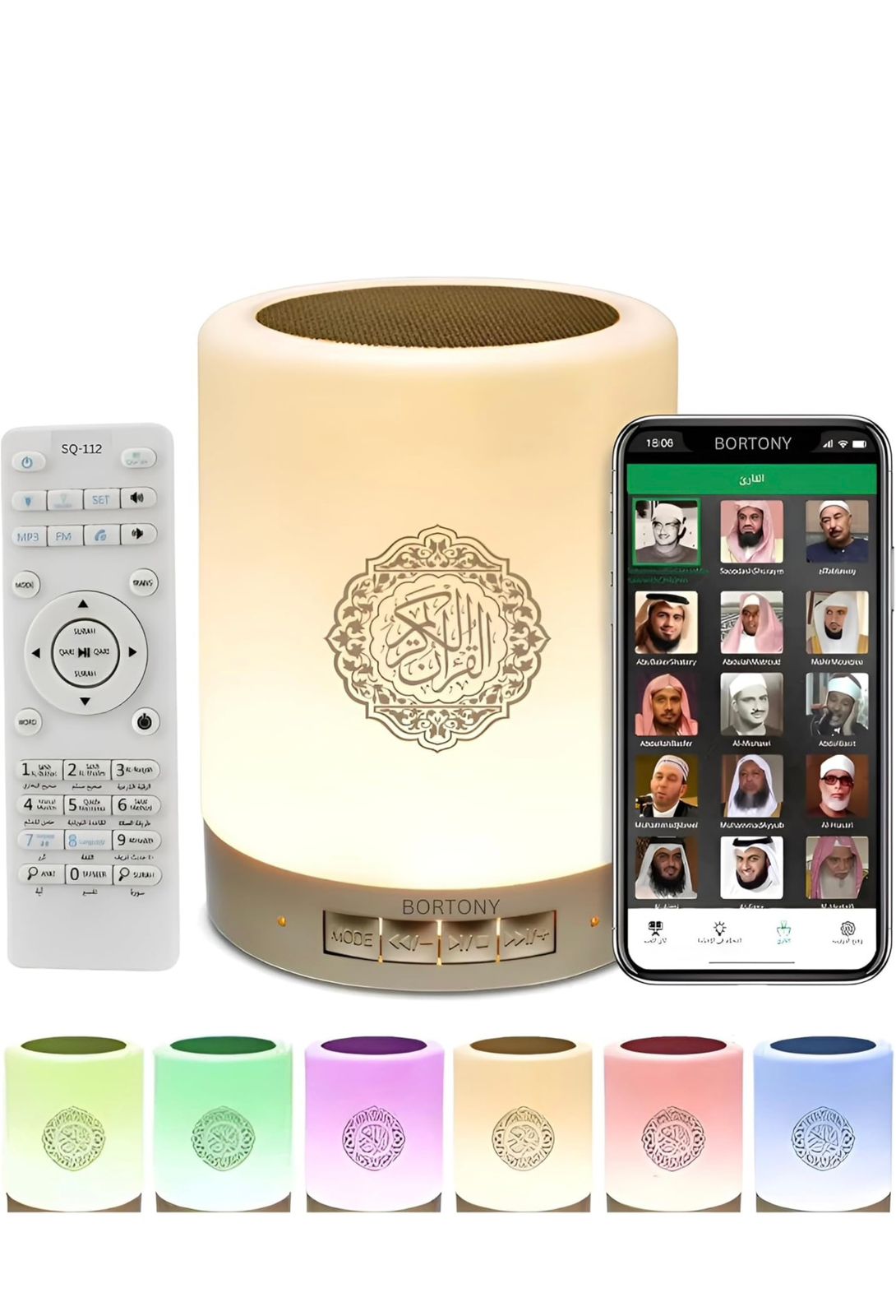 TOUCH LAMP PORTABLE QURAN SPEAKER - القرآن الكريم مع مصباح