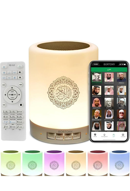 TOUCH LAMP PORTABLE QURAN SPEAKER - القرآن الكريم مع مصباح