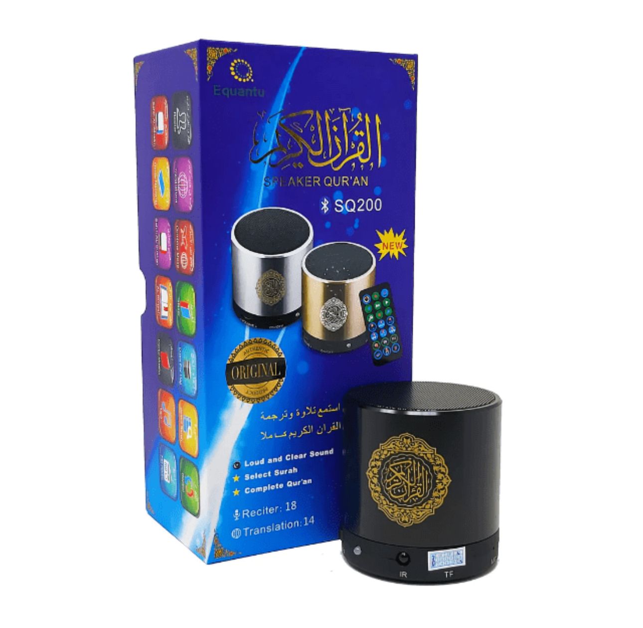 مكبر صوت القرآن الكريم SQ-200