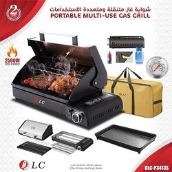 شواية غاز محمولة متعددة الاستخدامات