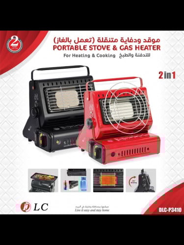 DLC PORTABLE GAS HEATER
