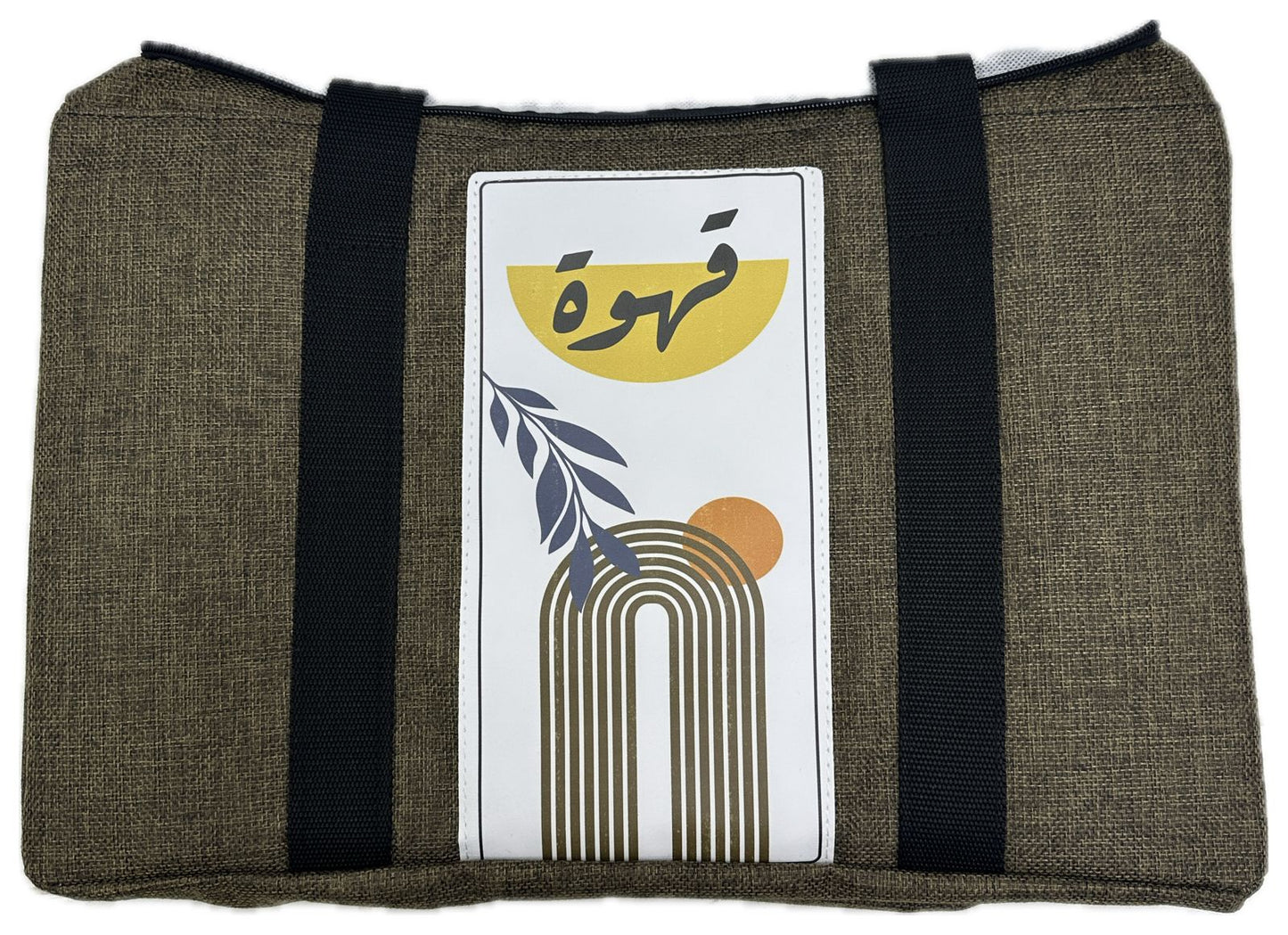 حقيبة النزهة (1156-25)