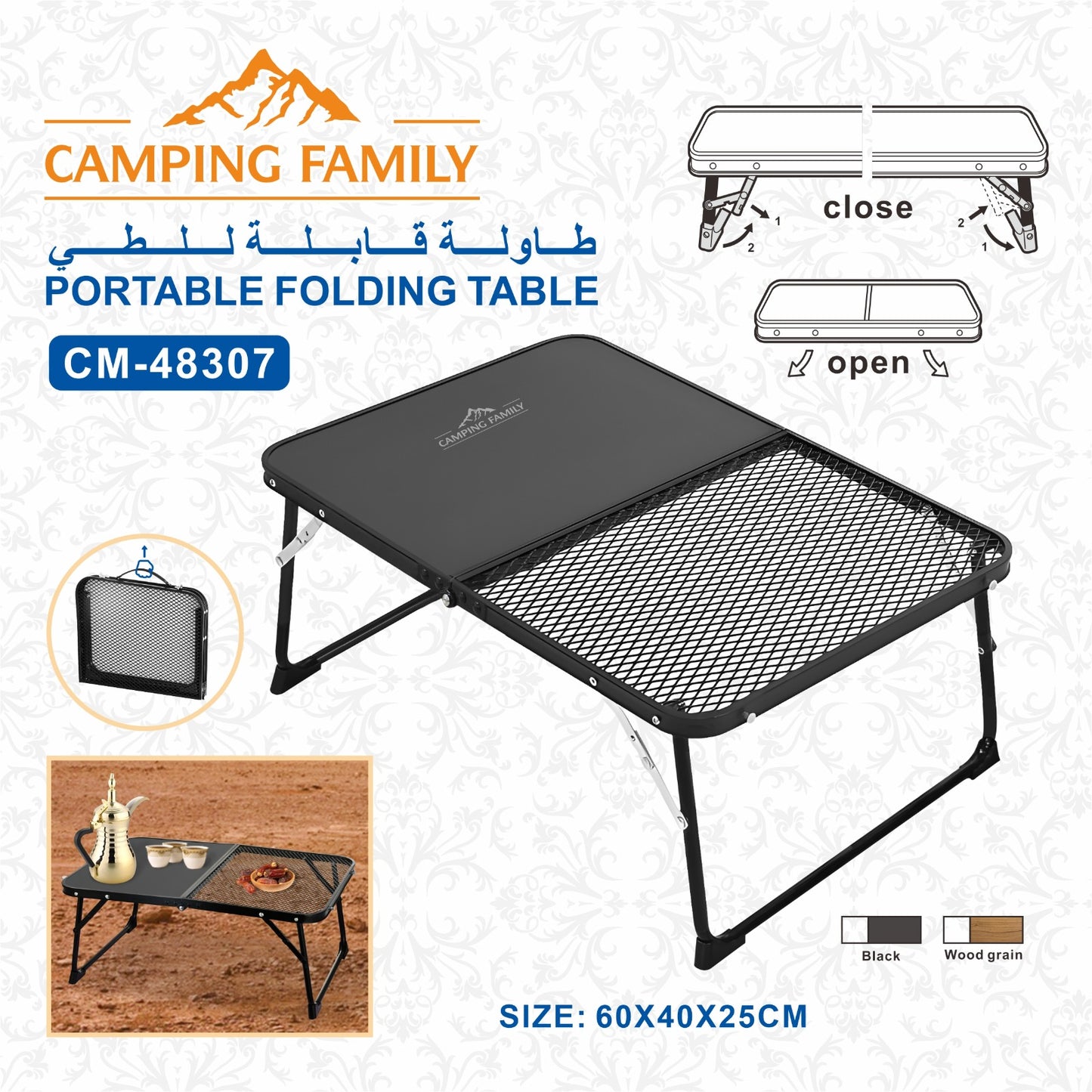 PORTABLE FOLDING TABLE (48307)