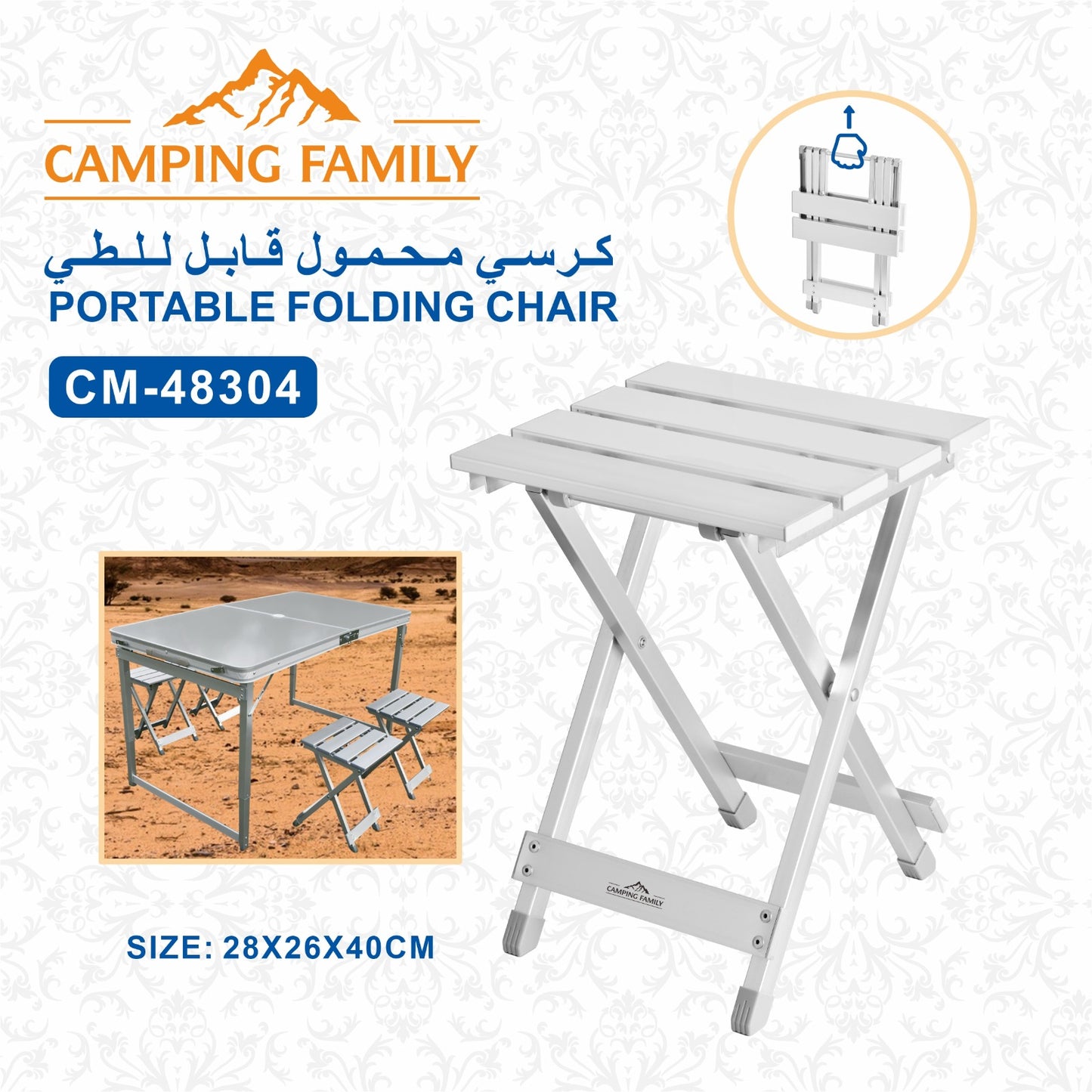 CM FOLDING CHAIR