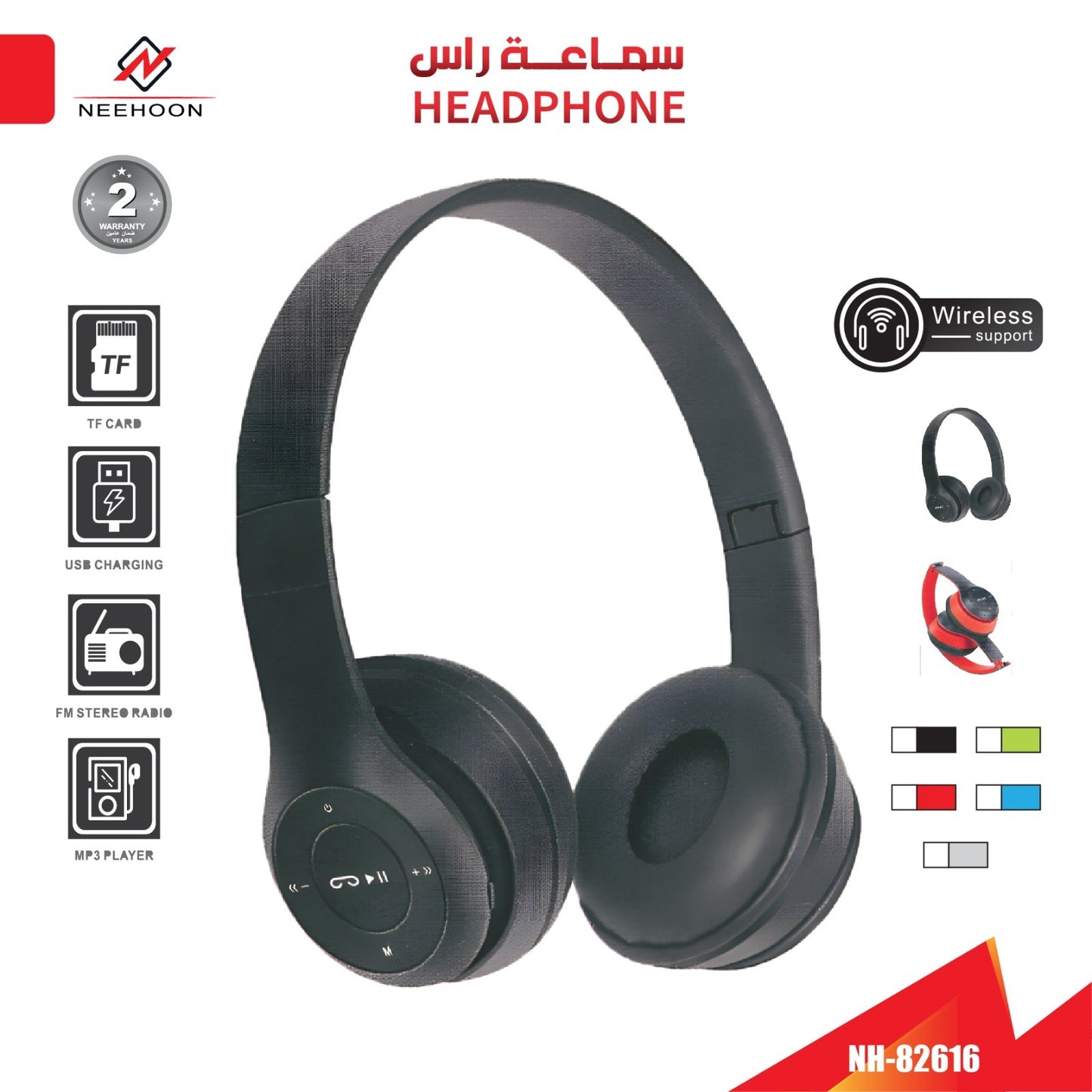 NEEHOON HEADSET WIRELESS