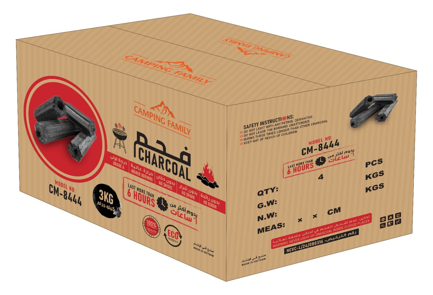 3 كجم من الفحم الفيتنامي