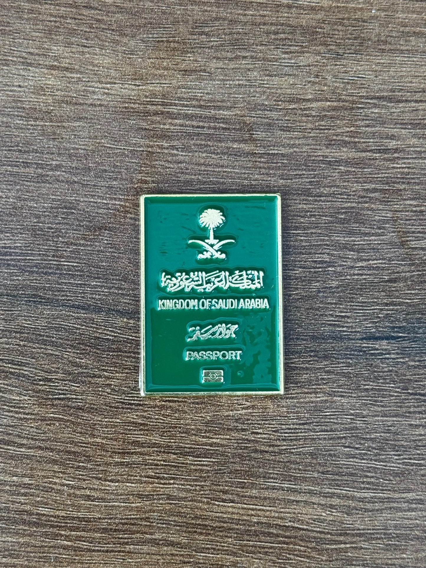 شارة جواز السفر السعودي