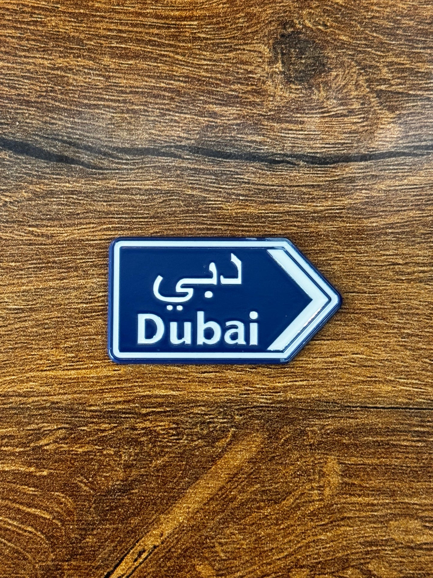 شارة دبي 2