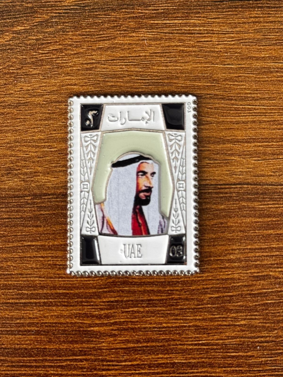 شارة الشيخ زايد 3