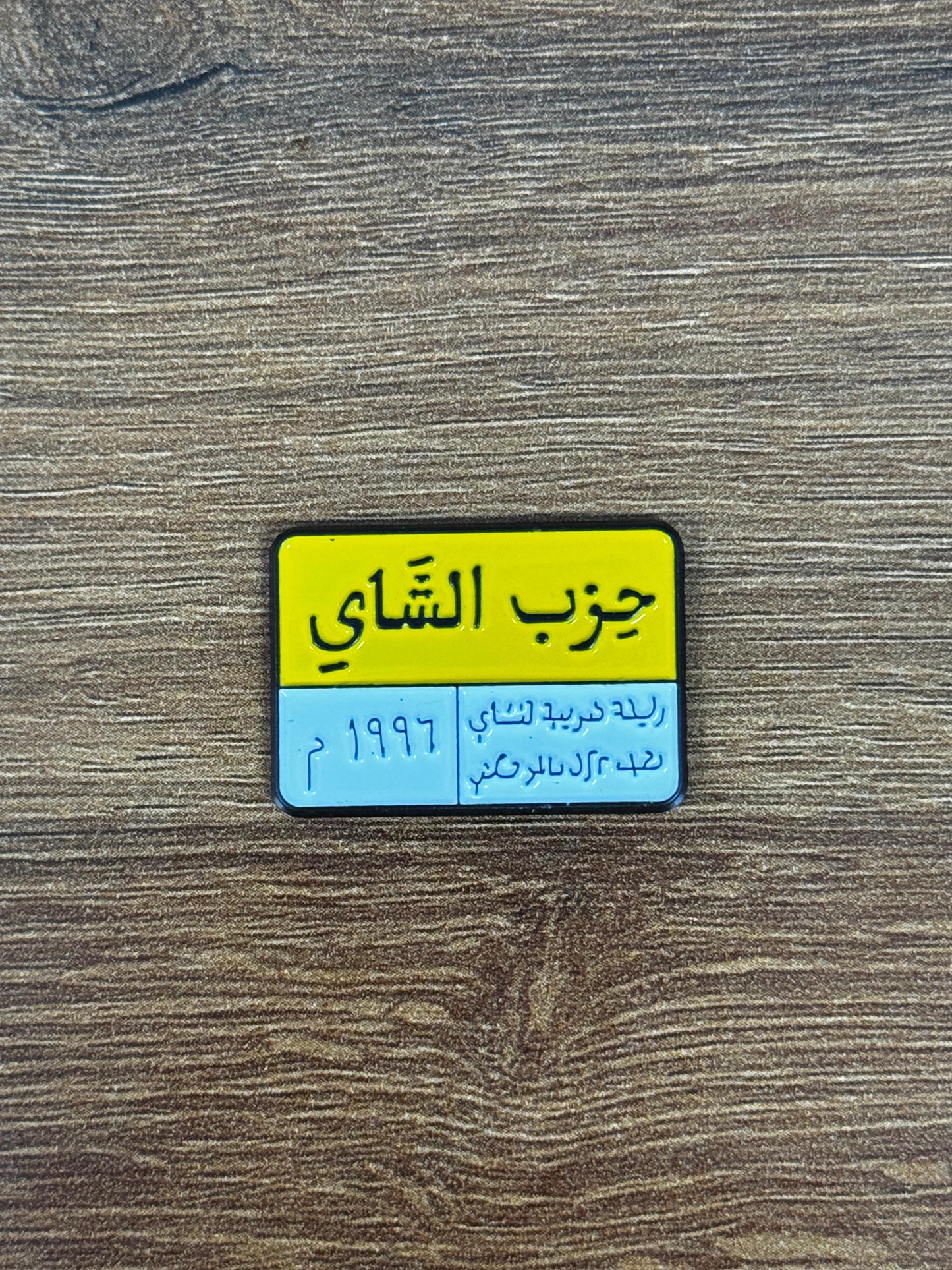 Badge Tea group