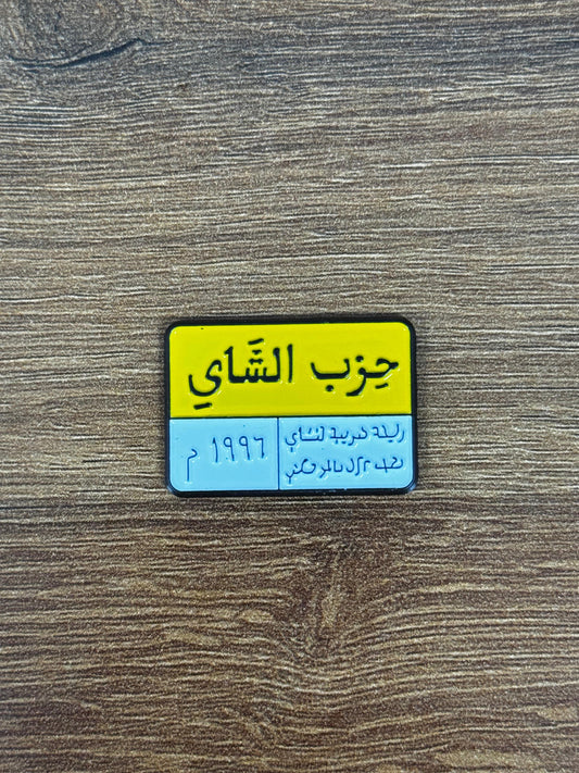 Badge Tea group