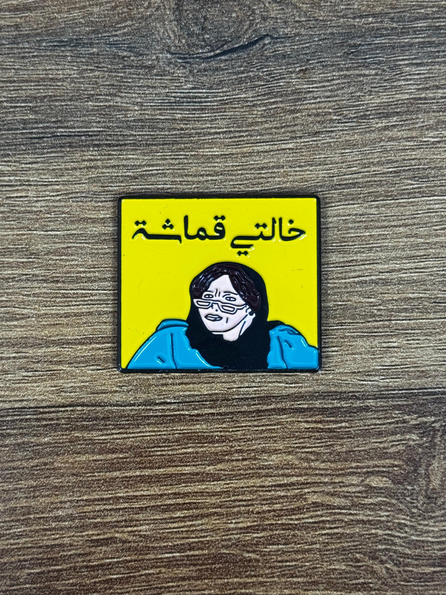 Badge khalti qmasha