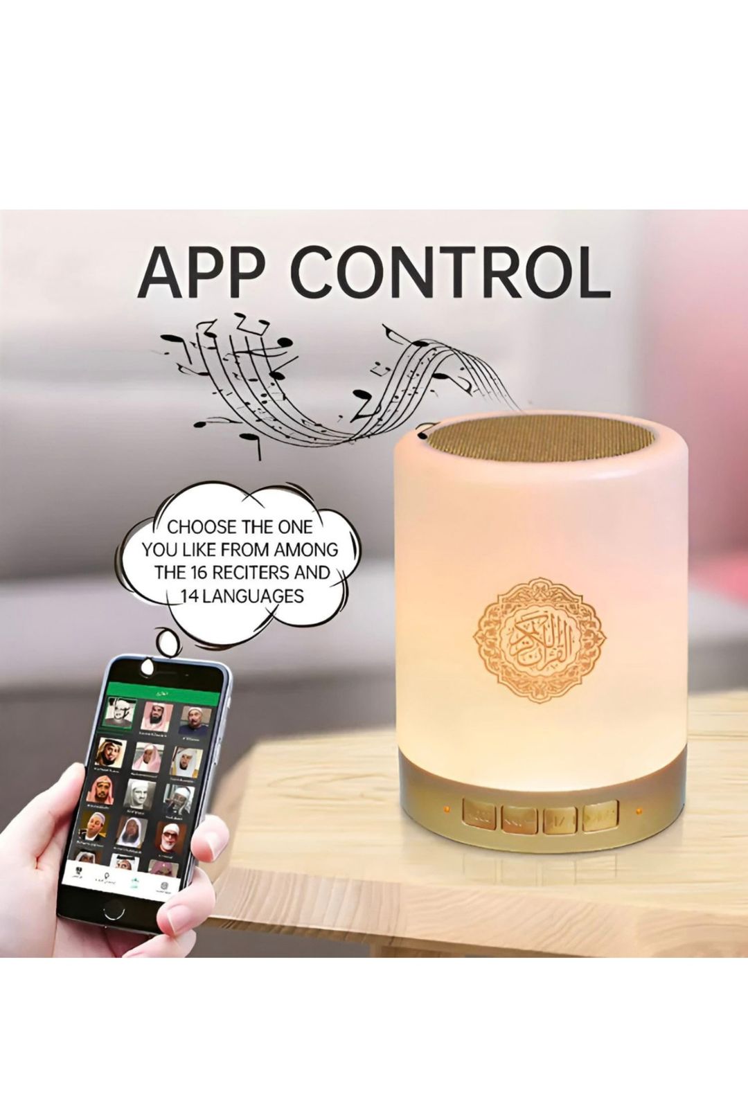 TOUCH LAMP PORTABLE QURAN SPEAKER - القرآن الكريم مع مصباح