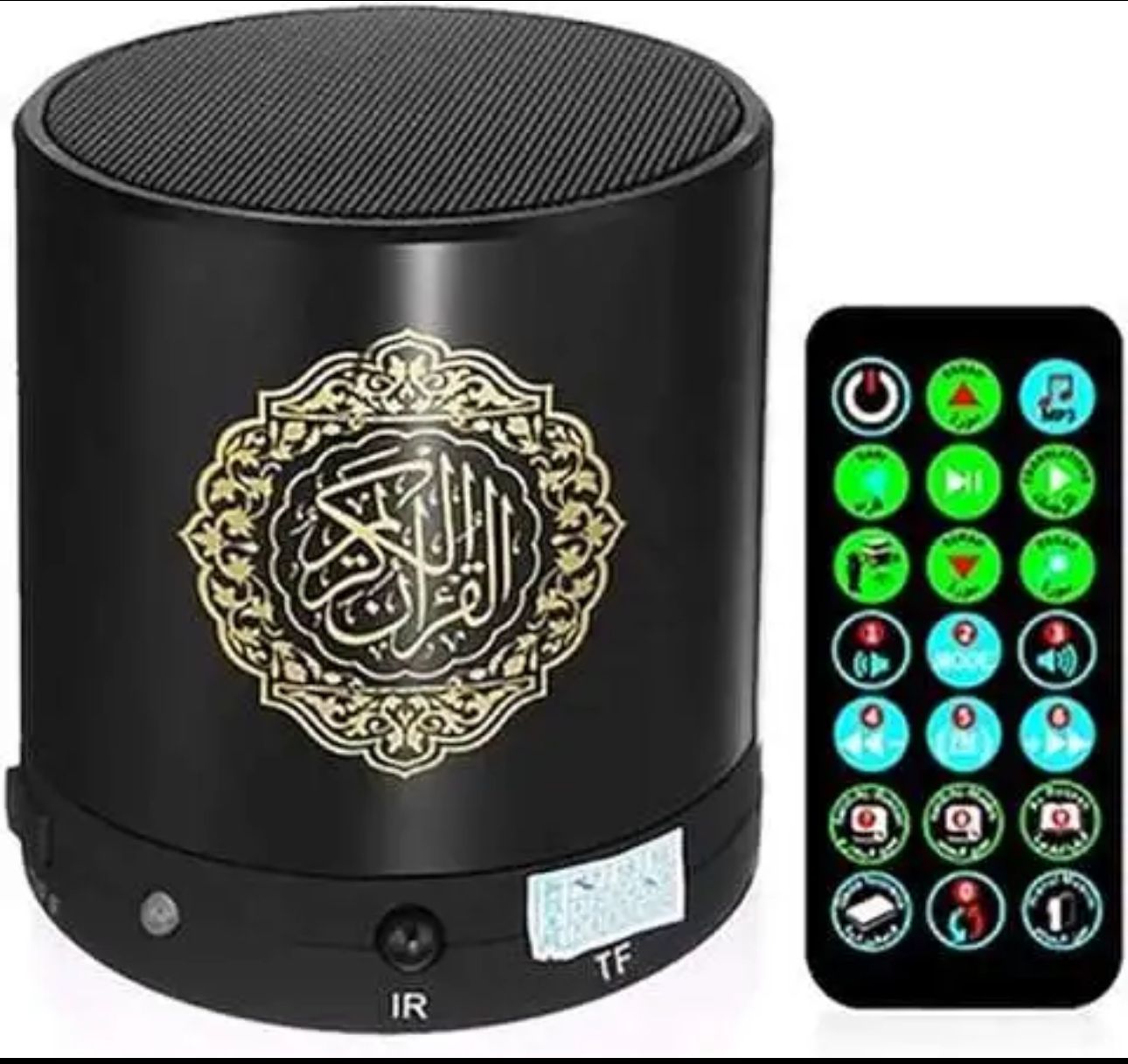 مكبر صوت القرآن الكريم SQ-200