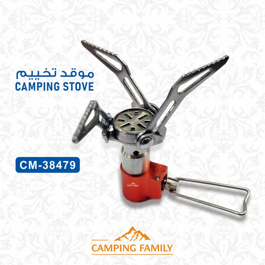 موقد تخييم CM(38479)