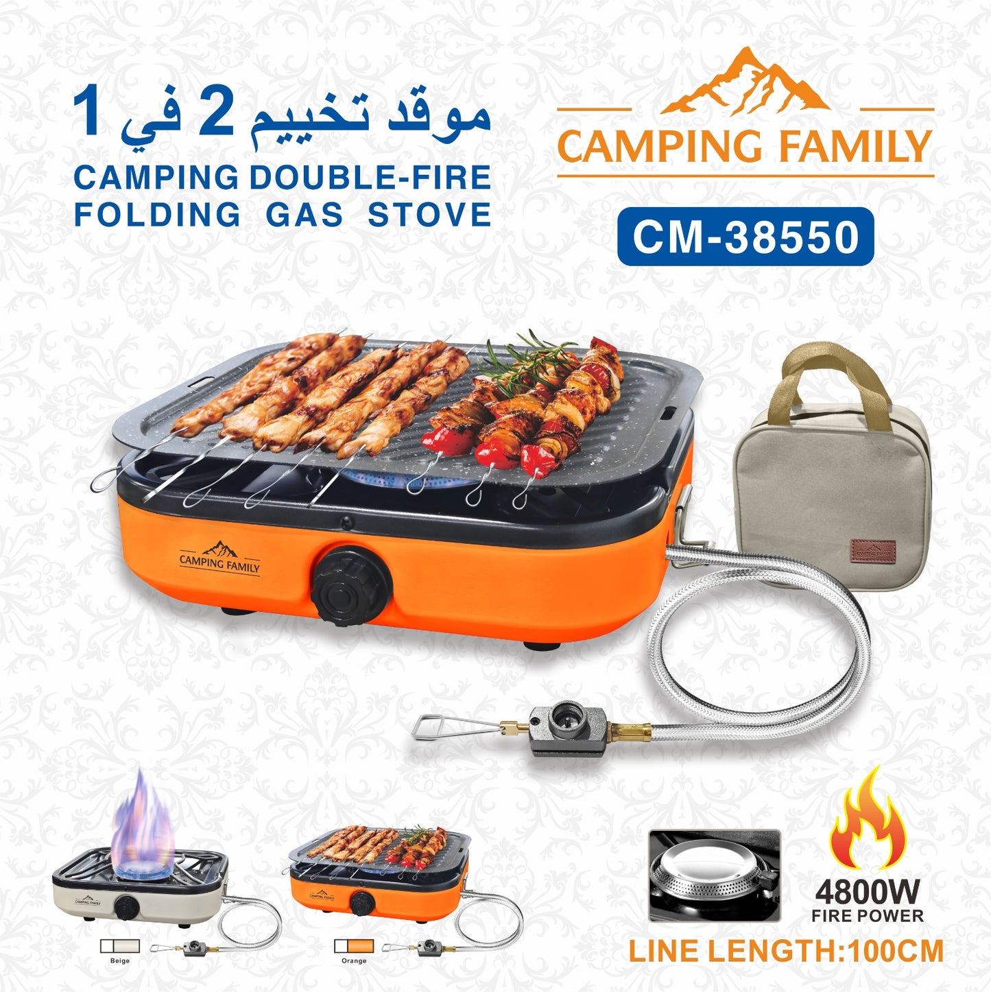 Camping Double Fire Folding Gas Stove-Outdoor