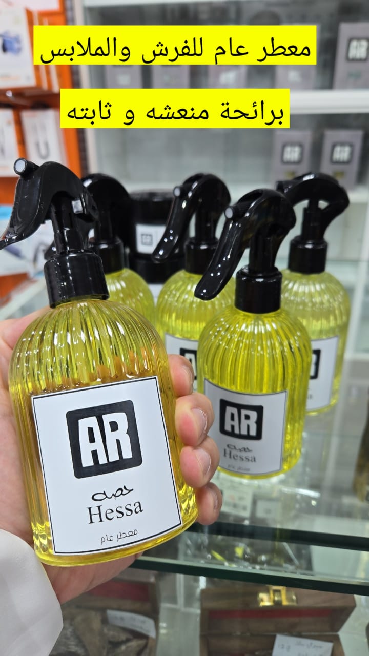 Hessa Air Refresher