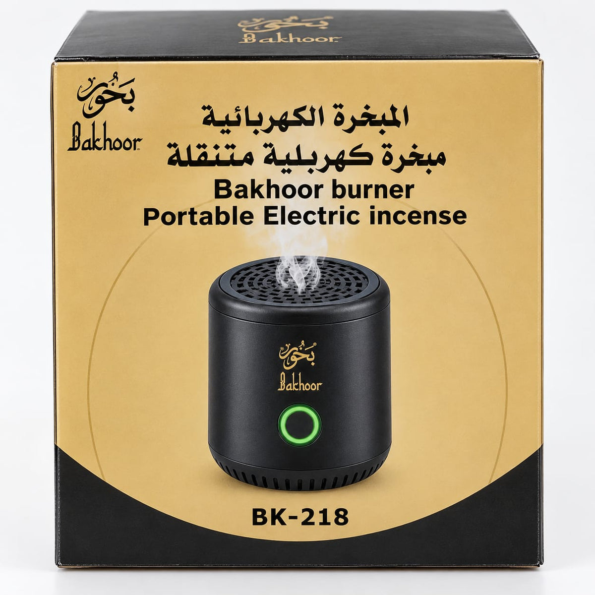 Bakhoor Burner BK 218