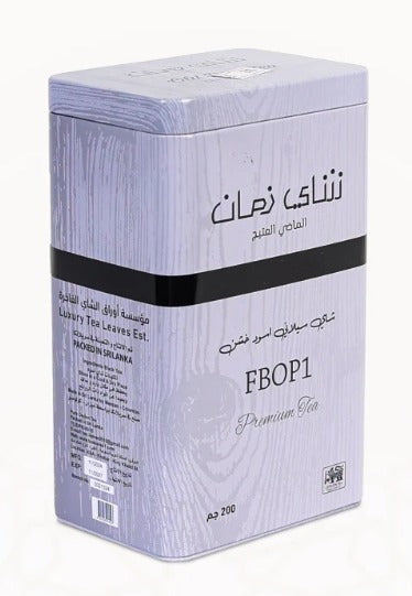 Old Days tea- FBOP1
