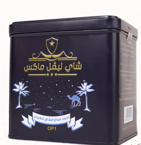 Level Max Tea