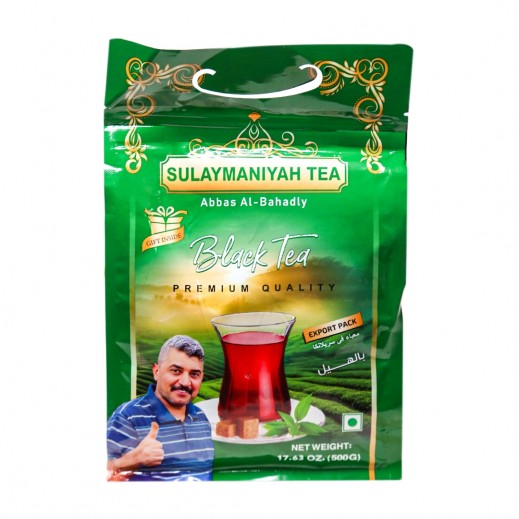 Sulaymaniyah Tea - Cardamom 500 g -Abbas Al Bahadly Black Tea