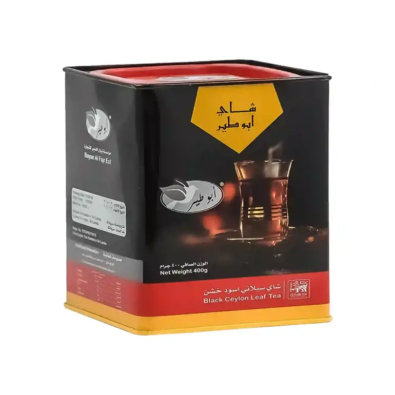 Abu Tar Tea