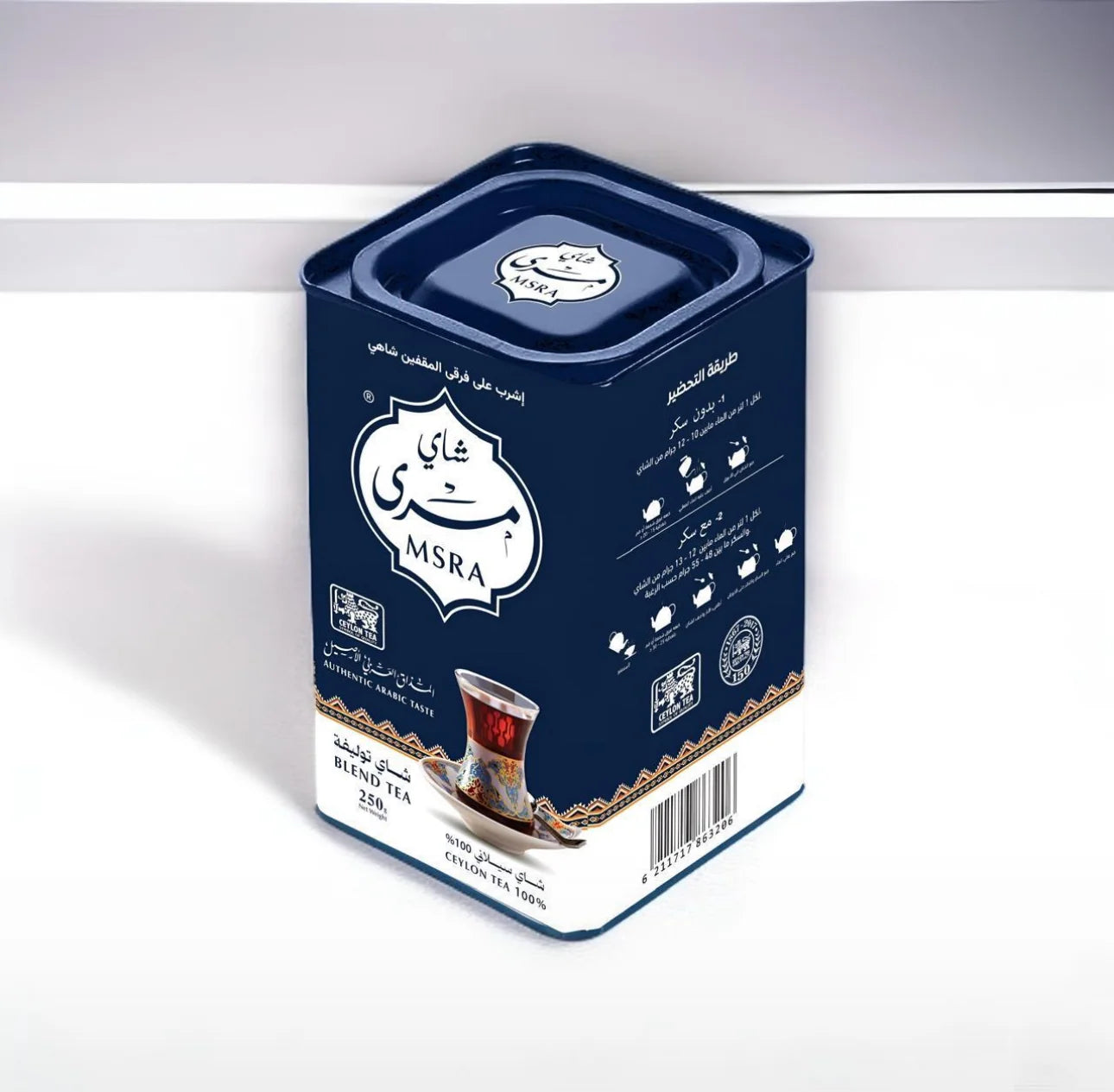 MSRA Blend Tea