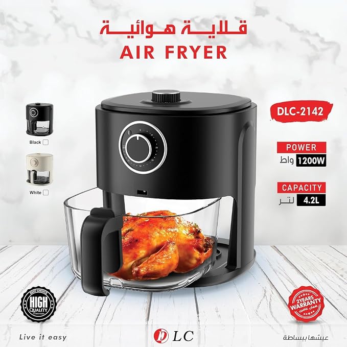 DLC 4.2L Air Fryer DLC-2142