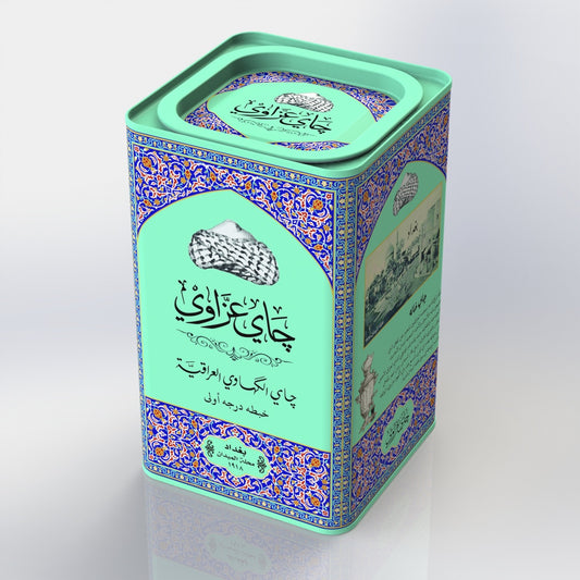 شاي عزاوي العراقي (250g)