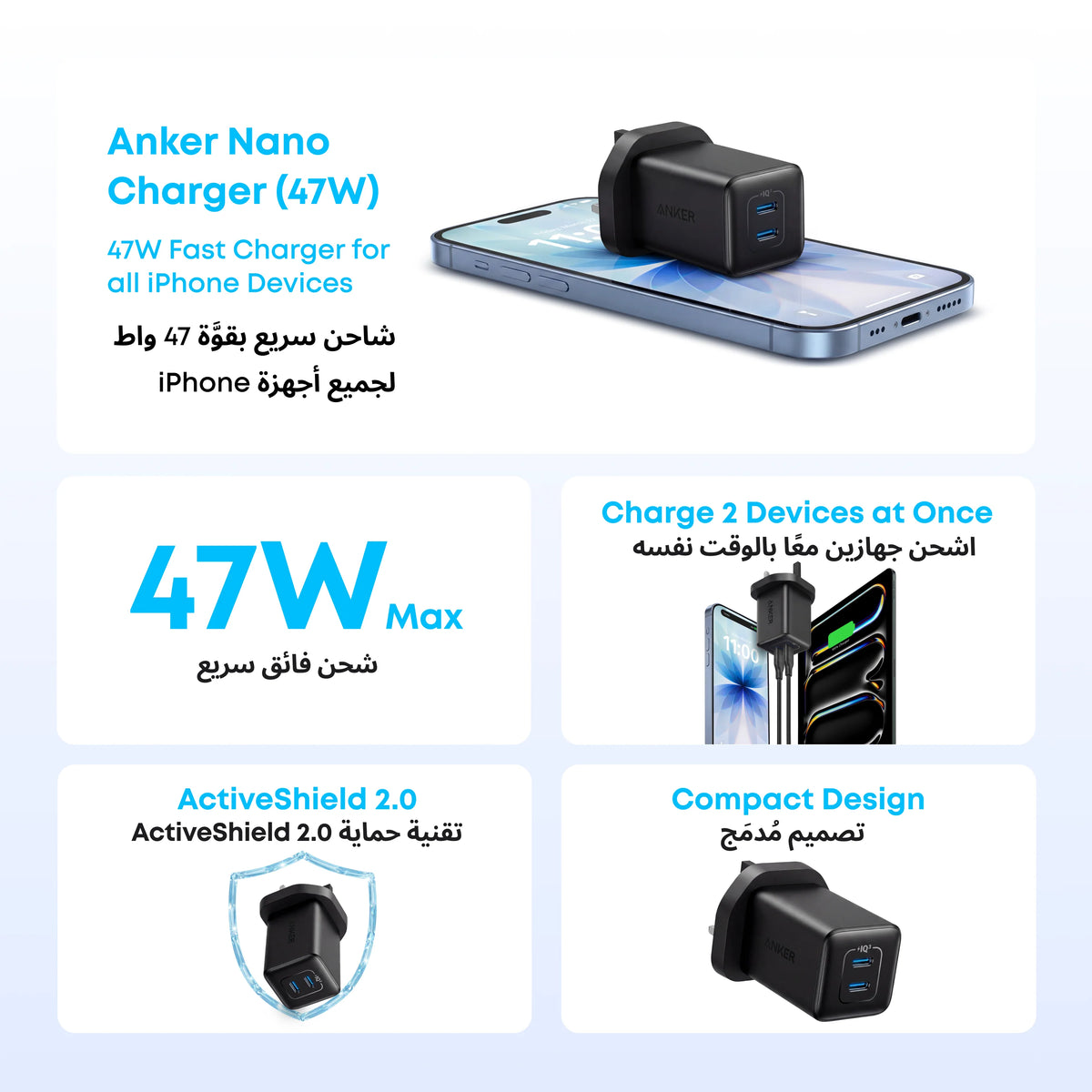 Anker 523 Charger (Nano 3, 47W)
