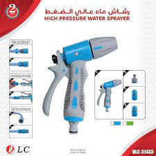 DLC - High pressure CAR WASH GUN DLC-31433,