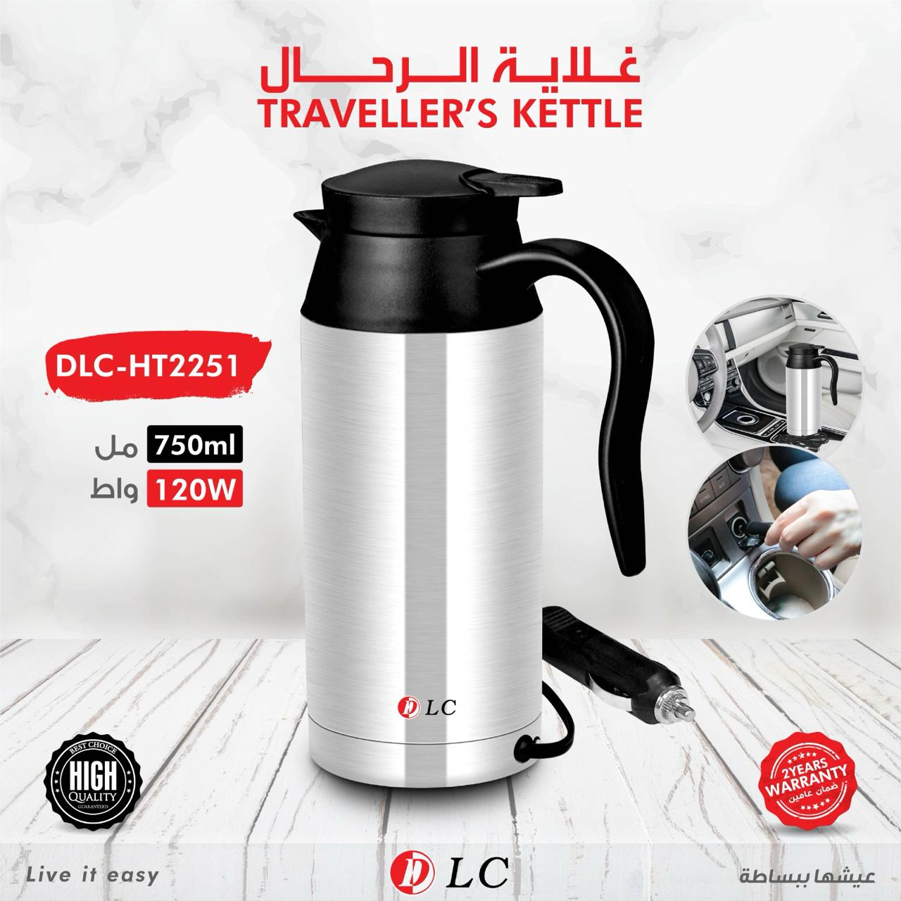 Car Electric Kettle 12V Hot Water Bottle 750Ml Portable Car Kettle Boiler