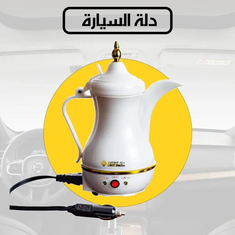 Gulf Dalla Car Coffee Maker GA-C91844