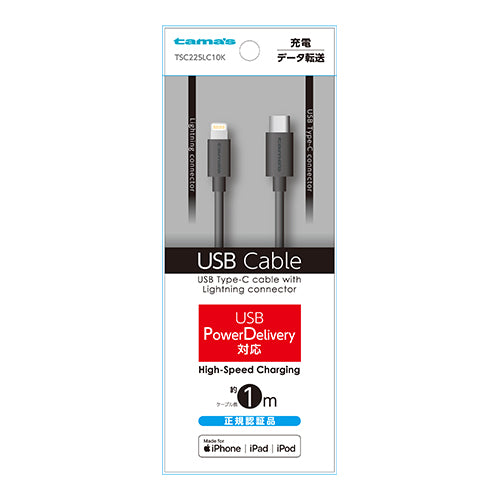 tama's USB TYPE-C CABLLE WITH LIGHTNING CONNECTOR