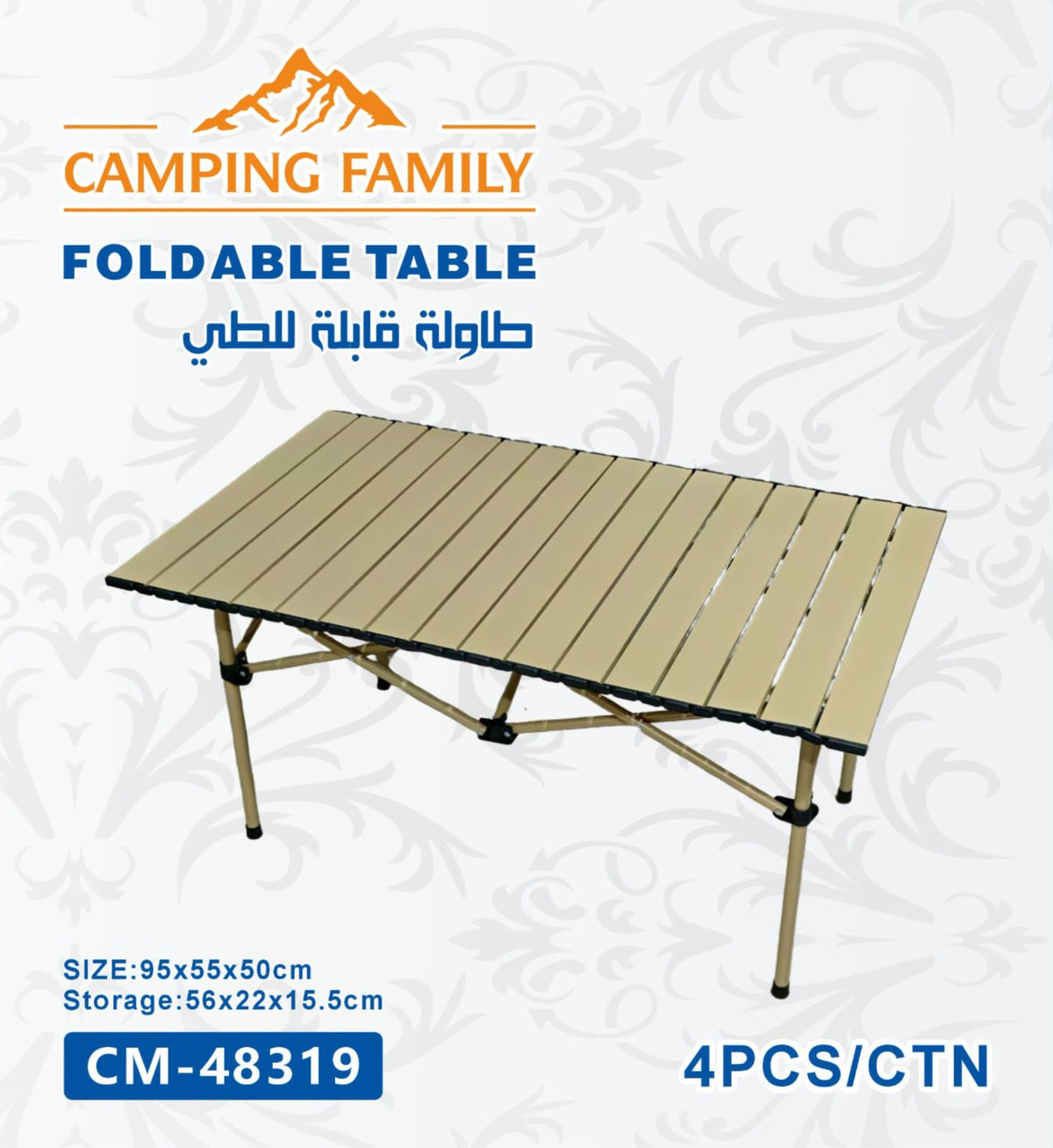 CM Foldable Table CM-48319