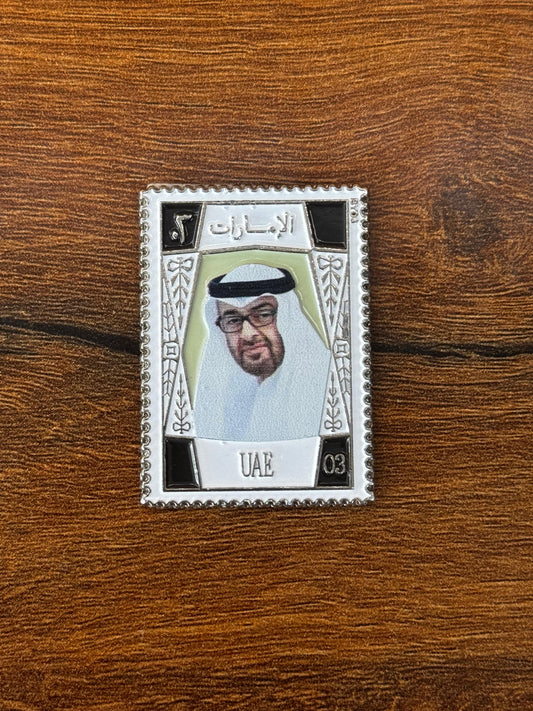 شارة الشيخ محمد