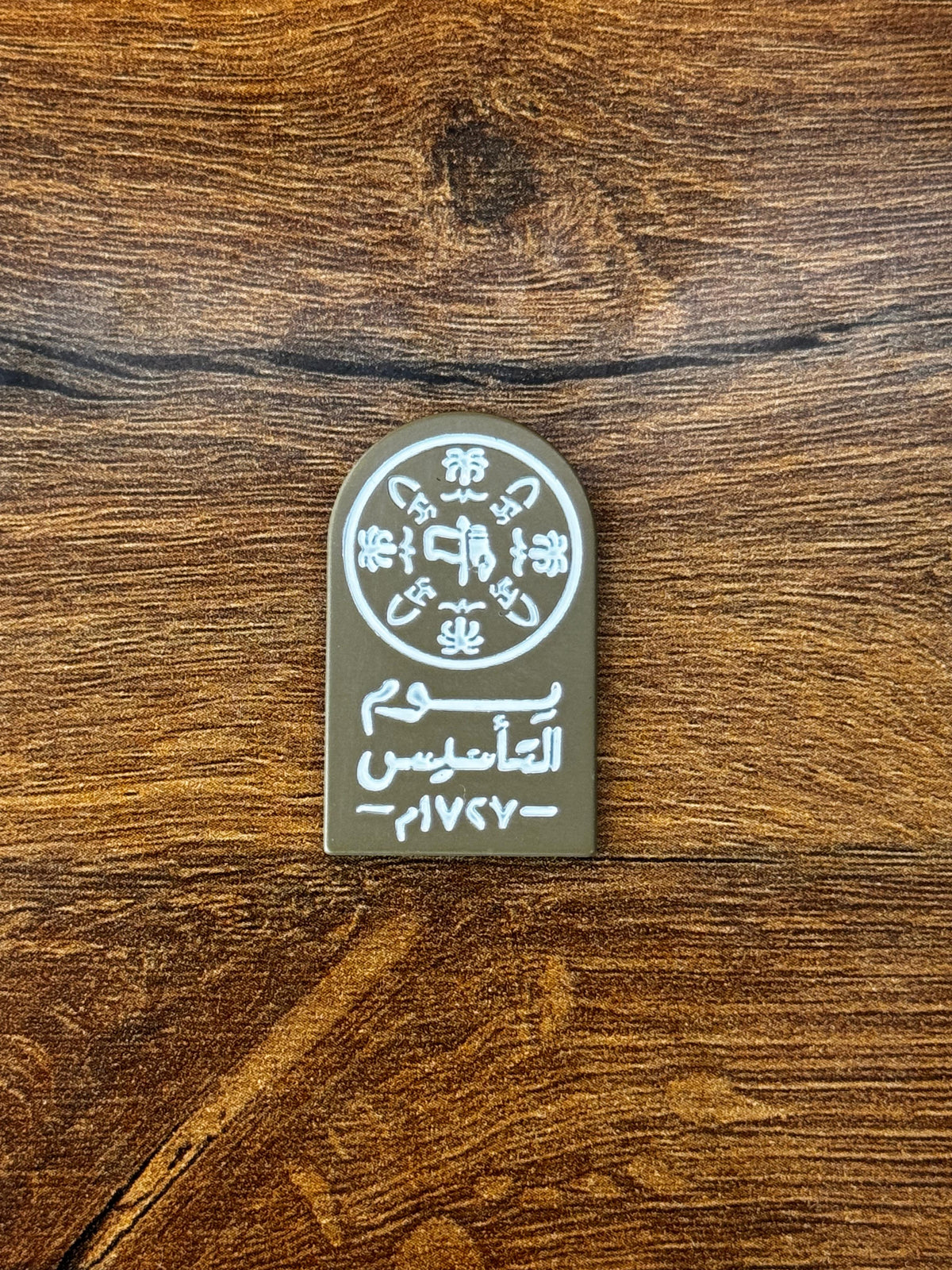 Bage Rabia BADGE SAUDI ARABIA FOUNDATION DAY LOGO – SHARK GENERAL TRADING
