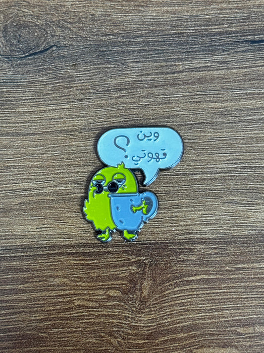 Badge where is my coffee