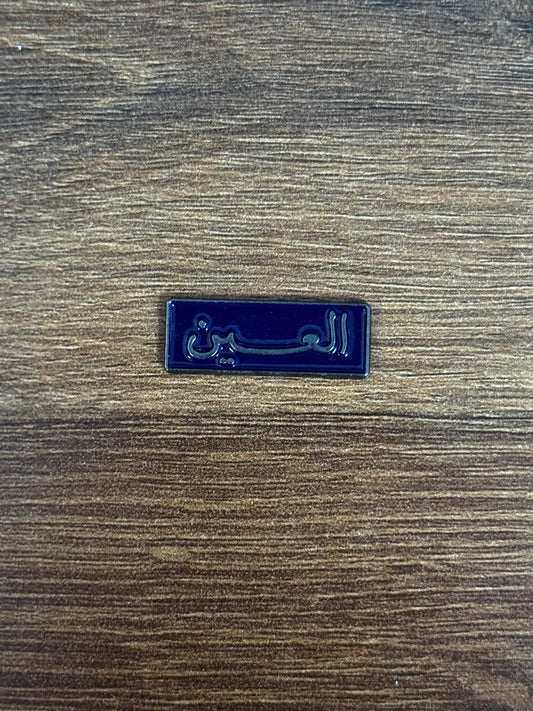Badge AL Ain city blue