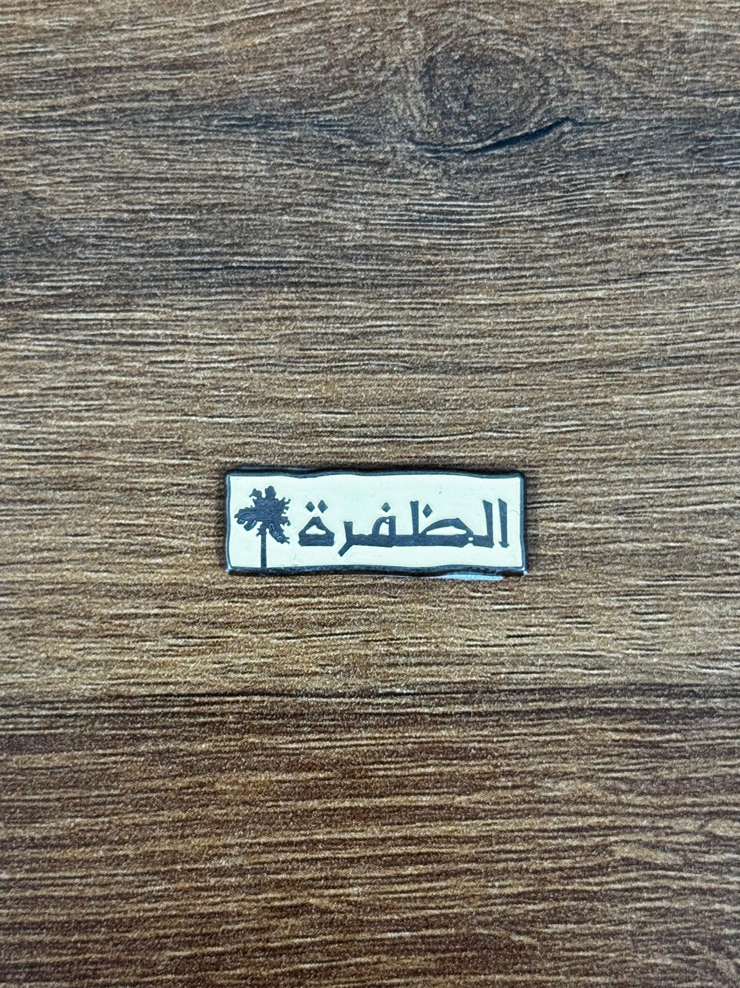 Badge Al Dhafra