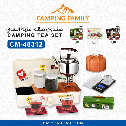 Camping Tea Set( beige)