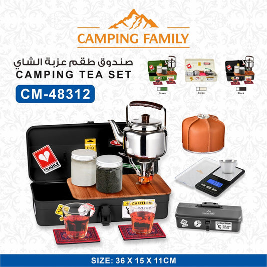 Coffee Tea Set (Black)